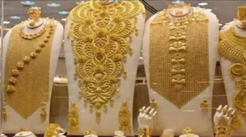 “ارتفاع يدوّخ! أسعار الذهب في السعودية تطلع من جديد… والتجار يحذرون من موجة أغلى قادمة!